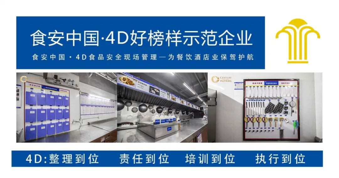 皇厨橙香烤鸭 4.0 · 配图 32