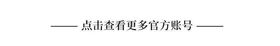 皇厨荣升·名厨家宴试业福利六店同庆 · 配图 13