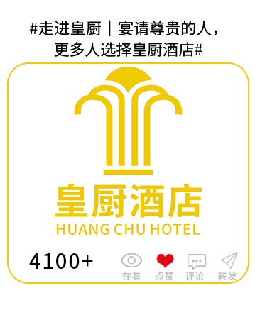 阳明湖大鱼头冬季新品 · 配图 15