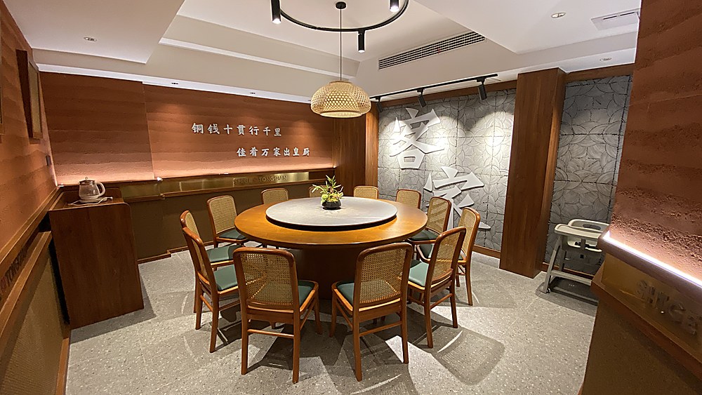 十个铜钱餐厅用餐实景