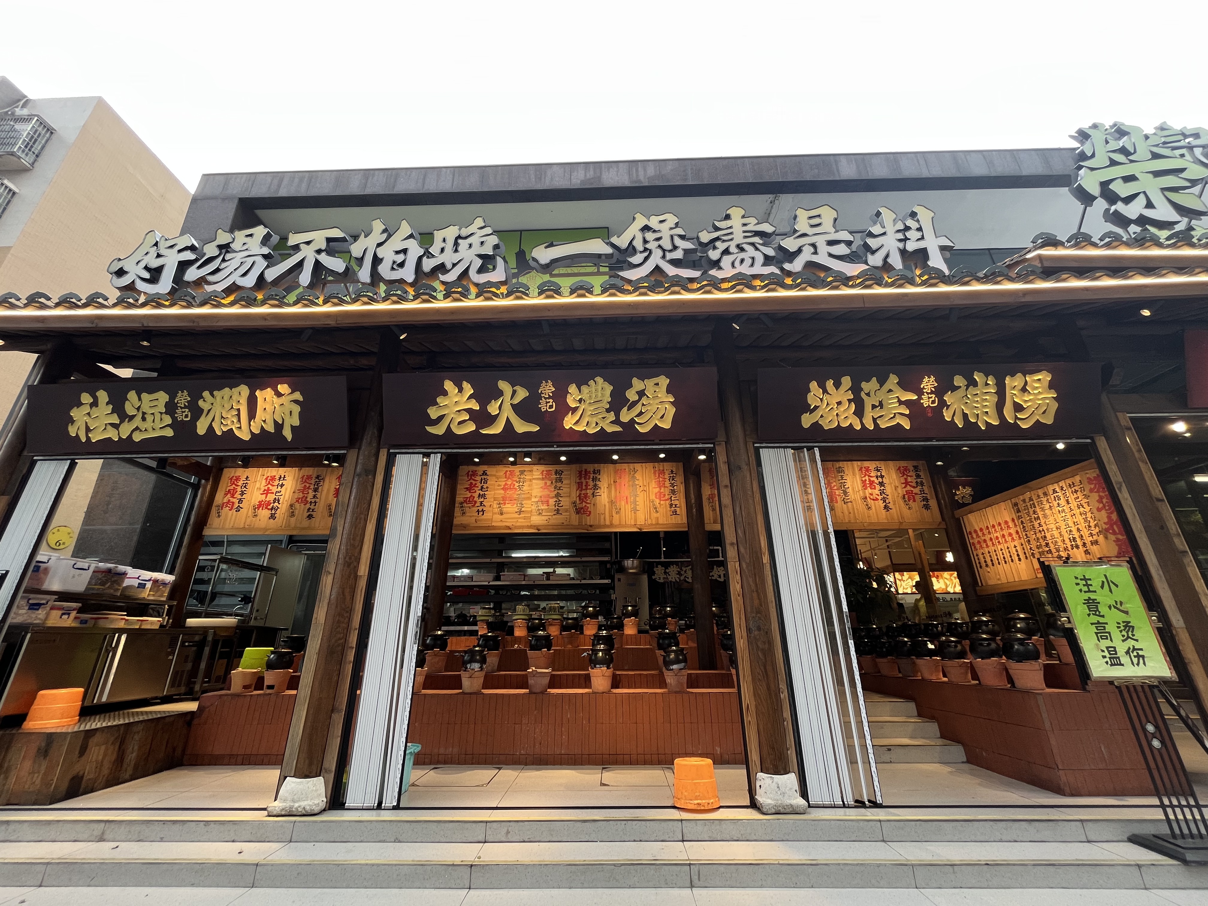 图1